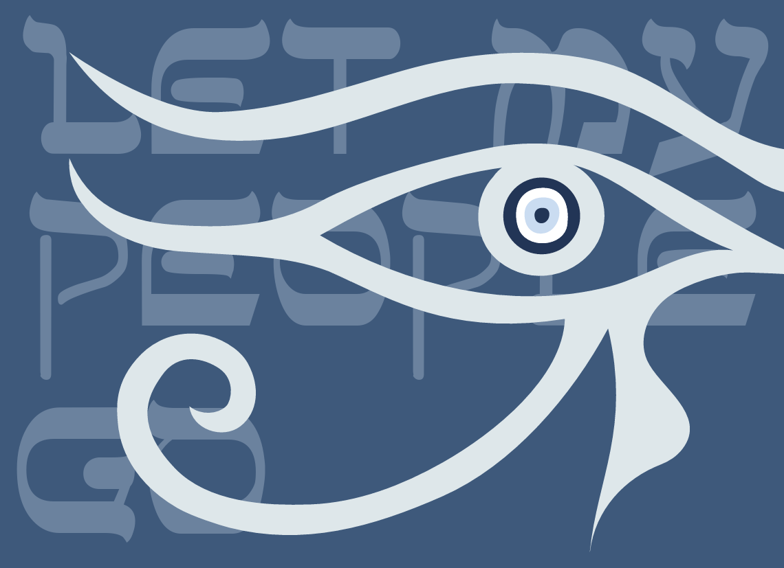 Protection Passover Placemat (12 pack)